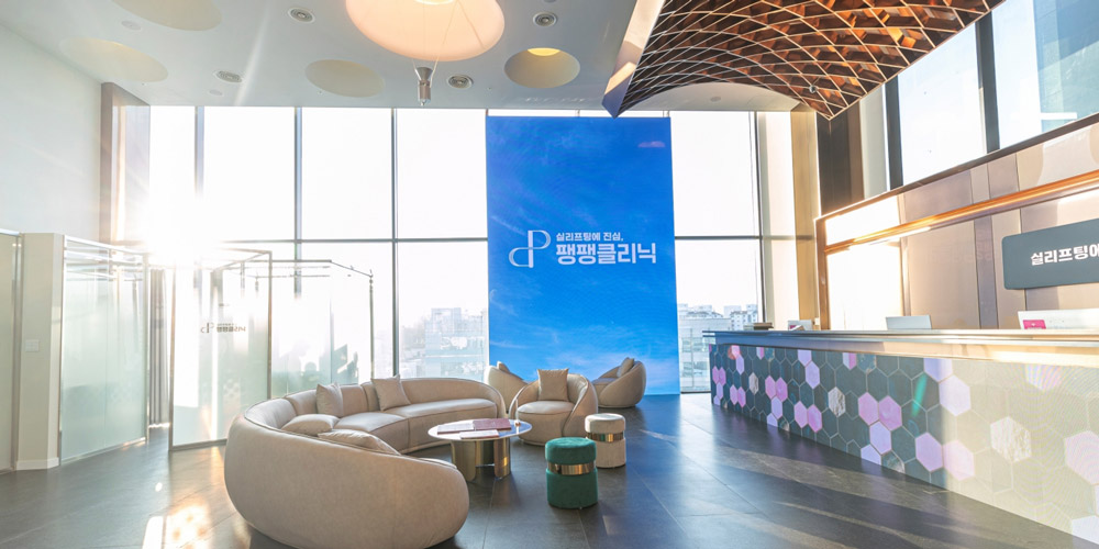 Pangpang Thread Lift Clinic Korea - Clinic Interior