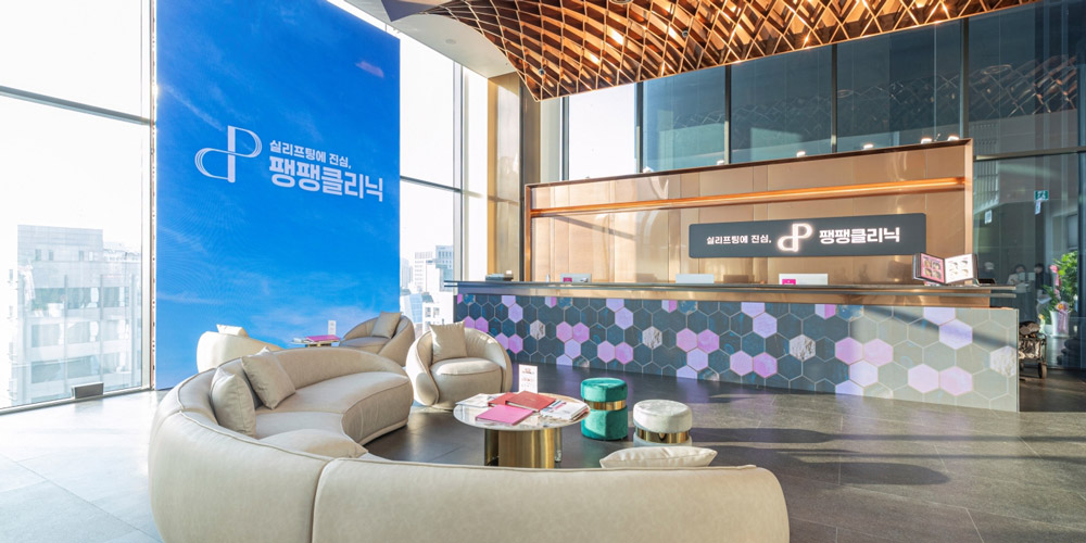 Pangpang Thread Lift Clinic Korea - Clinic Interior