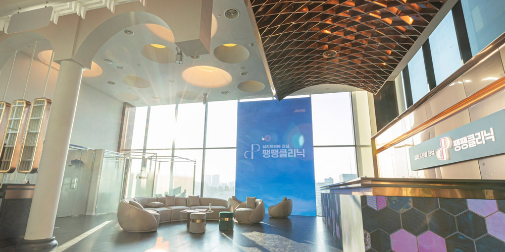 Pangpang Thread Lift Clinic Korea - Clinic Interior